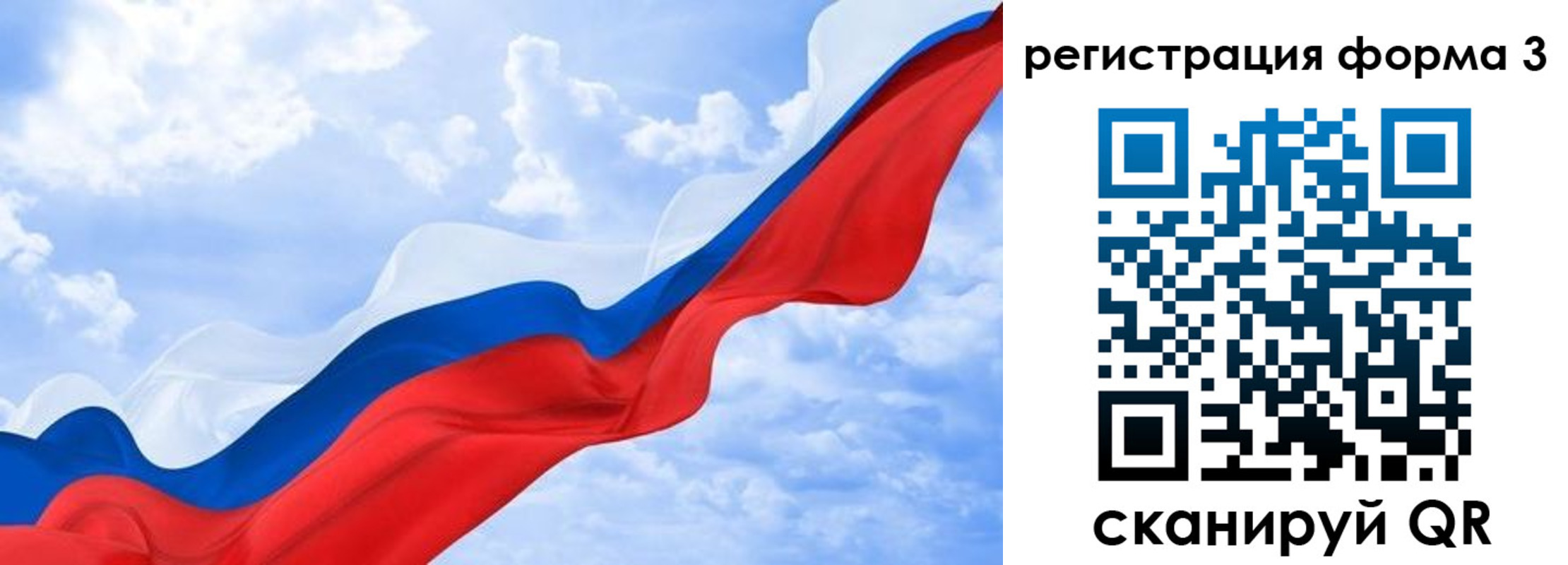 прописка для школы в Усть-Лабинске
