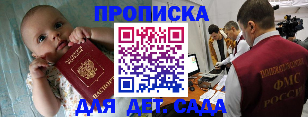 пропишу в квартире в Усть-Лабинске