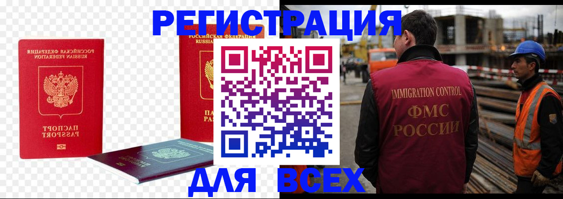 форма 3 в Усть-Лабинске